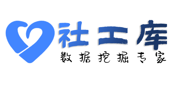 渗透测试海南信通大酒店开房记录